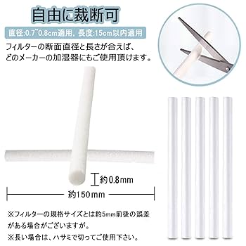 ✨1点限り✨綿棒 卓上加湿器専用 超吸水 給水芯 交換フィルター 卓上 加湿器 Amazon.co.jp : 綿棒 加湿器専用 給水芯棒 10本入り 加湿器